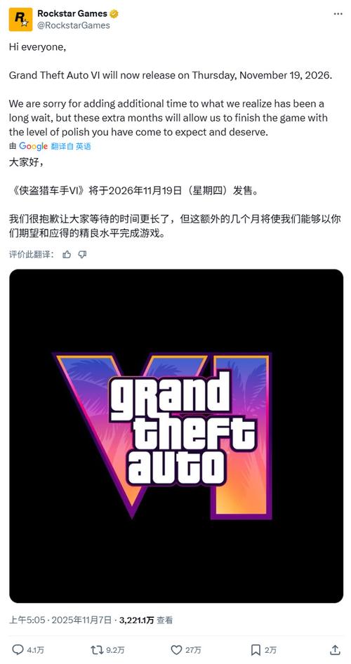 箭头CEO提及《GTA6》延期:给了我们六个月时间!游民星空