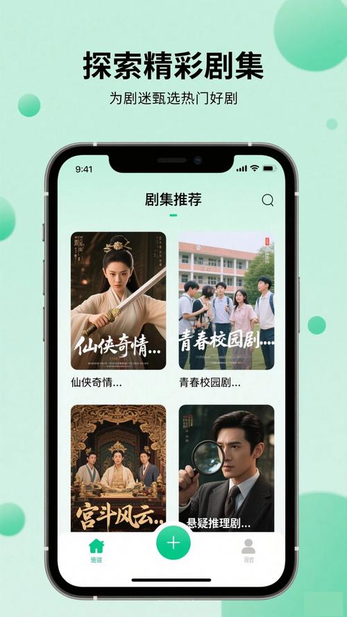 晴天影视官方正版