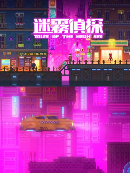 迷雾侦探《迷雾侦探》手机版 middot 攻略图文 middot 第一章游戏截图