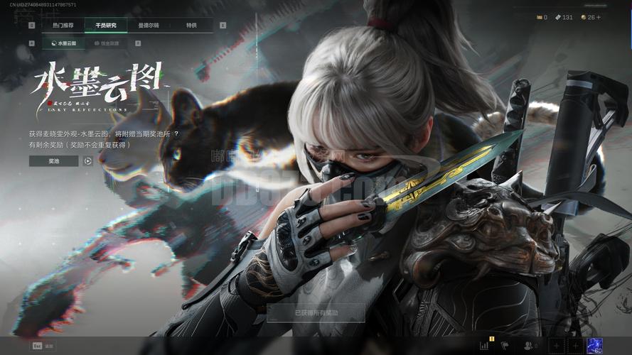 致命狙击(猎魔免费版)累充豪礼游戏截图