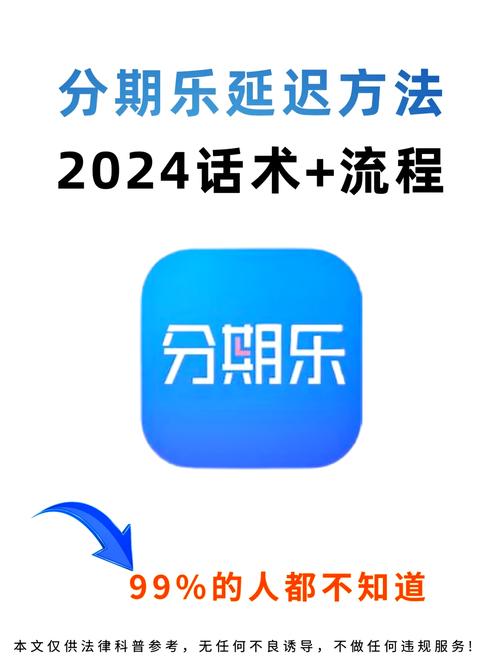 趣花分期趣花分期app 官方安卓版v6.2.8