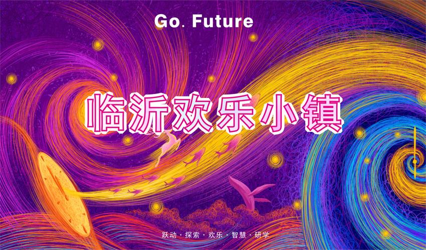 欢乐小镇免费正版全解锁版游戏截图
