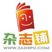 杂志铺