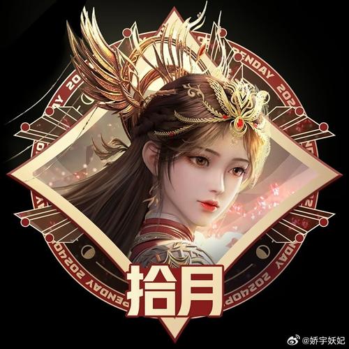 星月传说手游预约图标