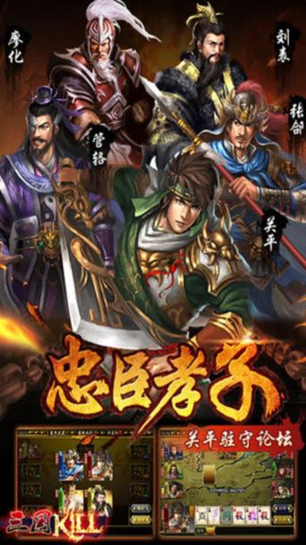 三国kill内购全神将