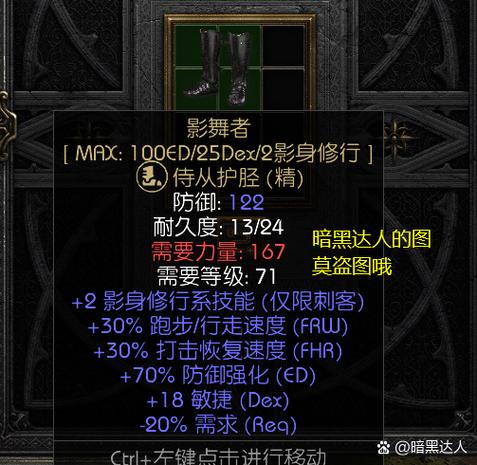 【PS1】《生化危机BioHarazd1》金手指代码大全游戏截图