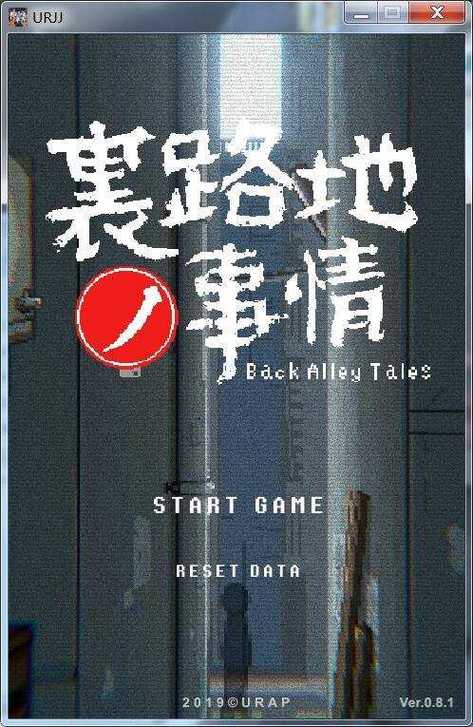 巷子里的秘密游戏安卓正版游戏截图