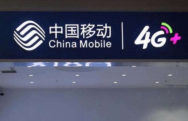 中国移动10月发布5G套餐:不换卡、不换号、不登记游戏截图