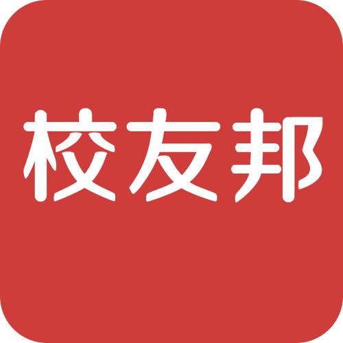 校友邦安卓版