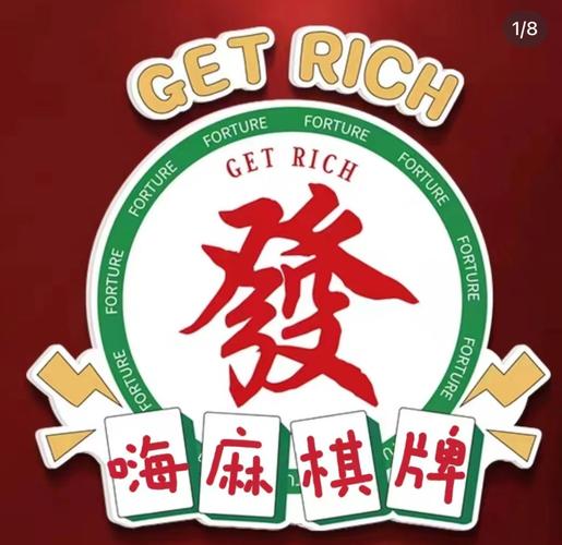 正宗中国麻将单机版游戏截图