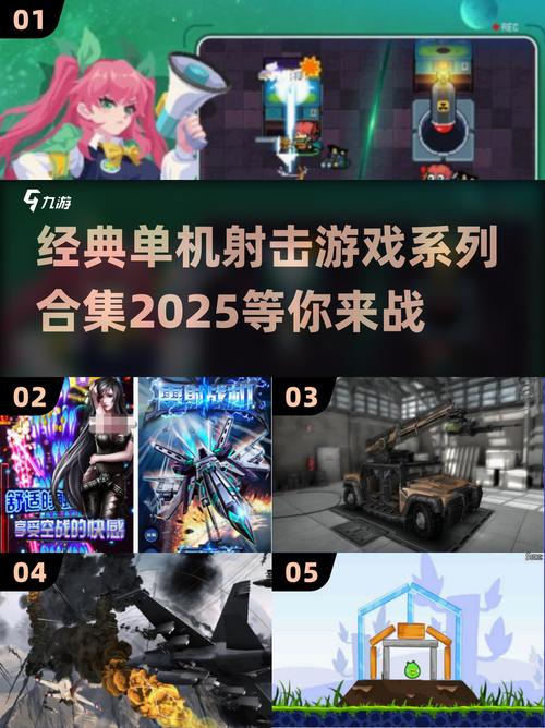 2025动作格斗闯关类单机游戏推荐 2025受欢迎的单机游戏截图