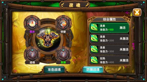 洛萨之锋战力提升四部曲新手玩家必看
