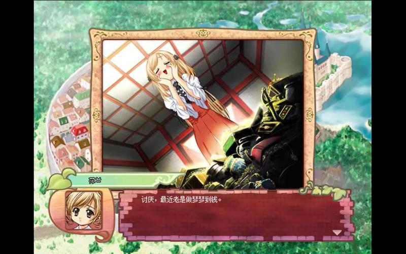 美少女养成计划(美少女成长计划)(攻略)缩略图