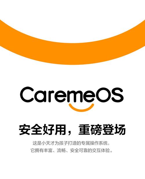 MeCare手环app缩略图