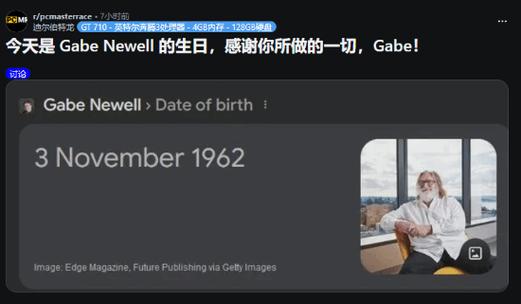 让我们祝贺G胖生日快乐!玩家祝贺并期望《半条命3游戏截图
