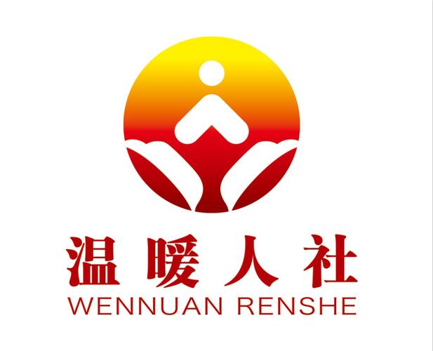 济南人社游戏截图