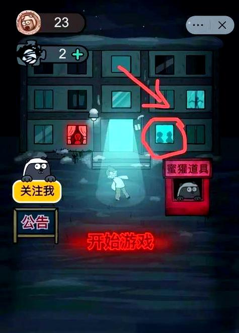 猛鬼宿舍加强版猎梦者模式(无限金币)