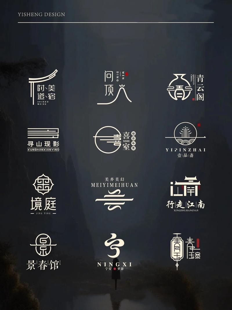 中华客栈游戏截图