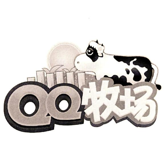 qq农牧场