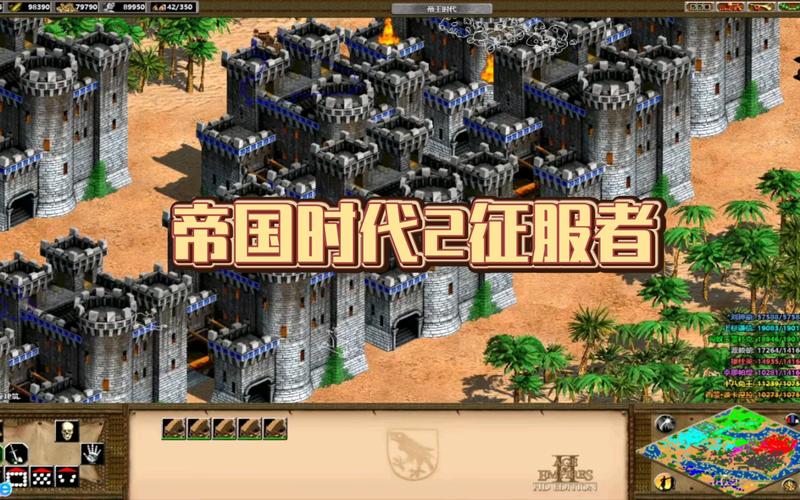 手机帝国2汉化版游戏截图
