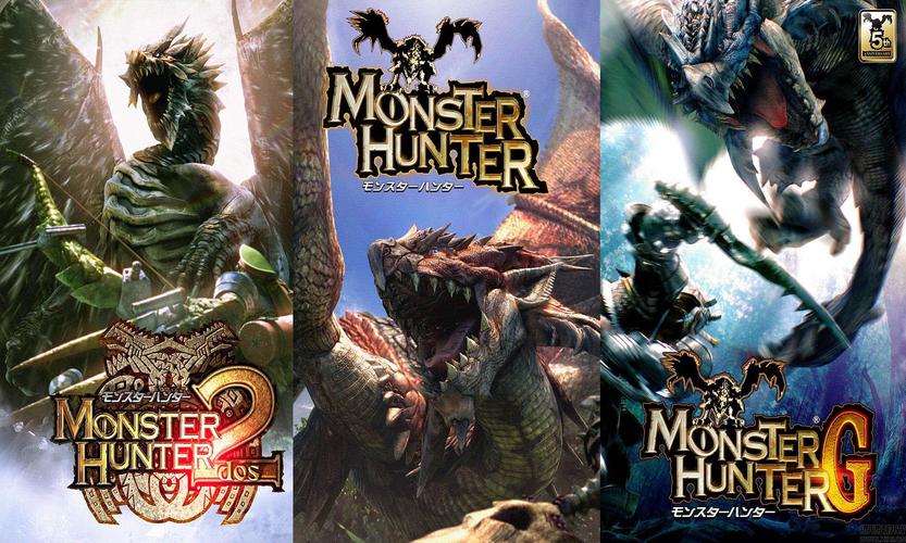 【3DS】《怪物猎人3GMonsterHunter3G》金手指游戏截图