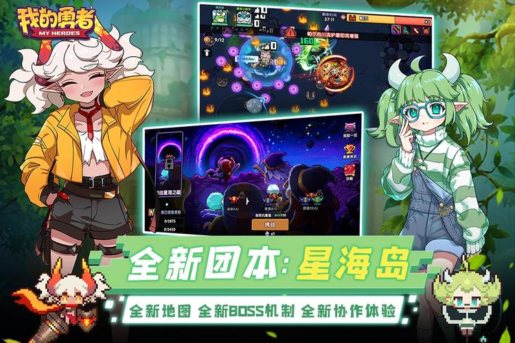 我的勇者无限钻石版最新版我的勇者无限钻石版缩略图