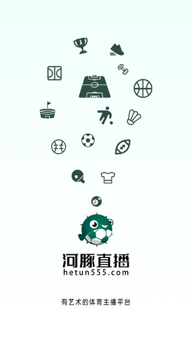 河豚直播nba手机版