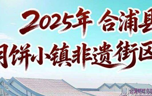 合浦123网