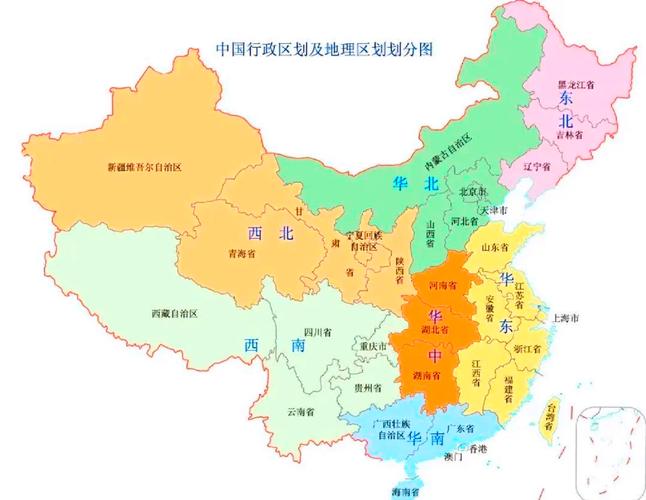 中国行政区划图游戏截图