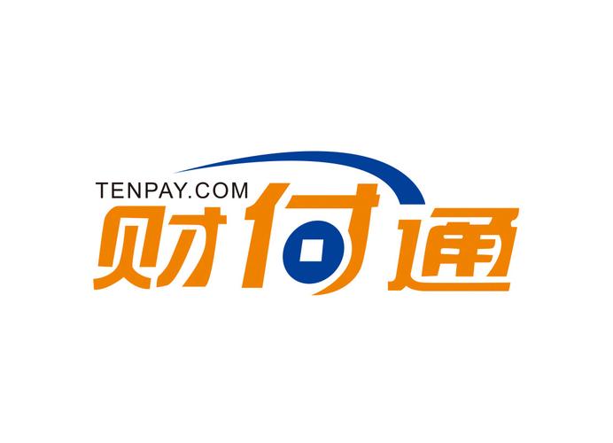财付通支付属于哪个平台