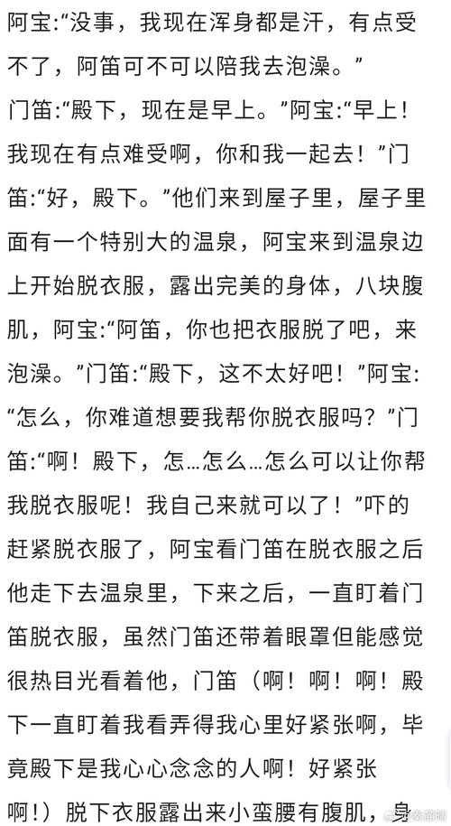 辣文合集打包