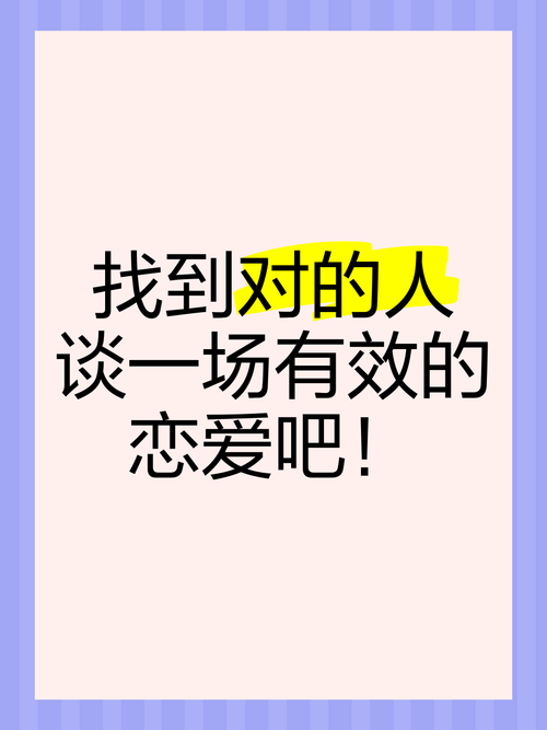 《触摸吧!恋爱应用程序(たっち、しよっ!LoveApplication安卓下载真人版游戏截图