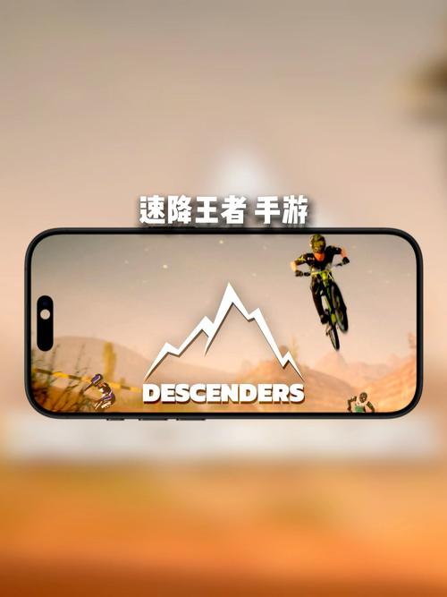速降王者1.5版本游戏游戏截图