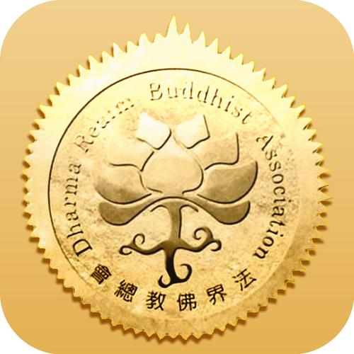 宣化上人法汇网游戏截图