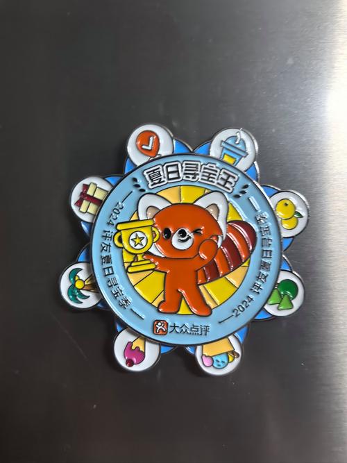 拼图寻宝