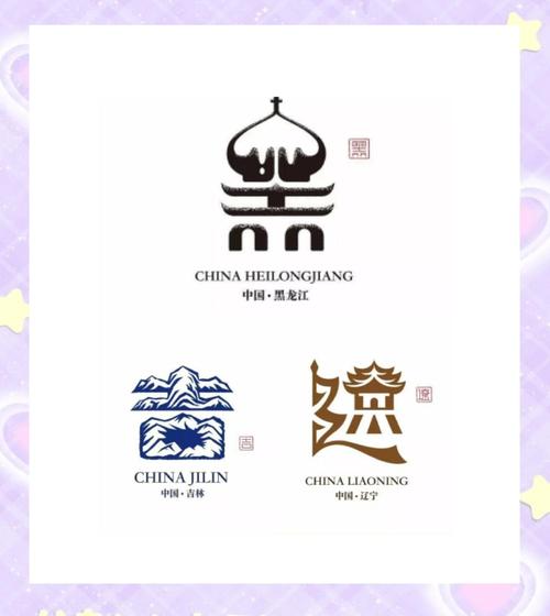 行政区划图游戏截图