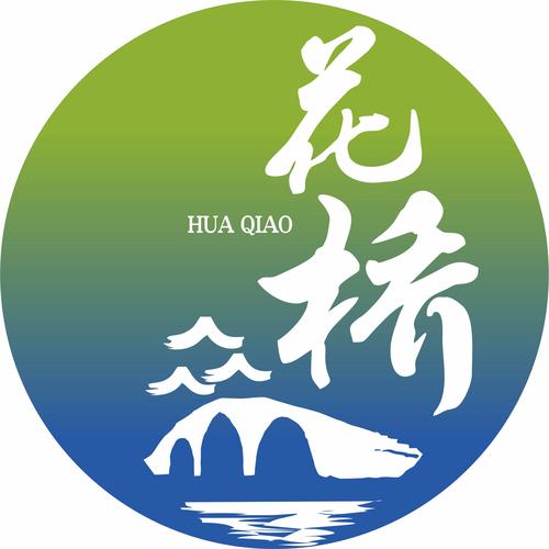 搭桥过河