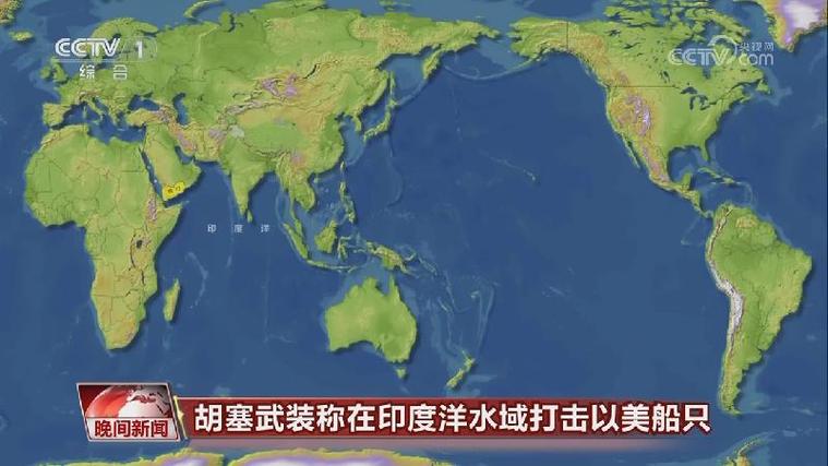 印度洋地图游戏截图