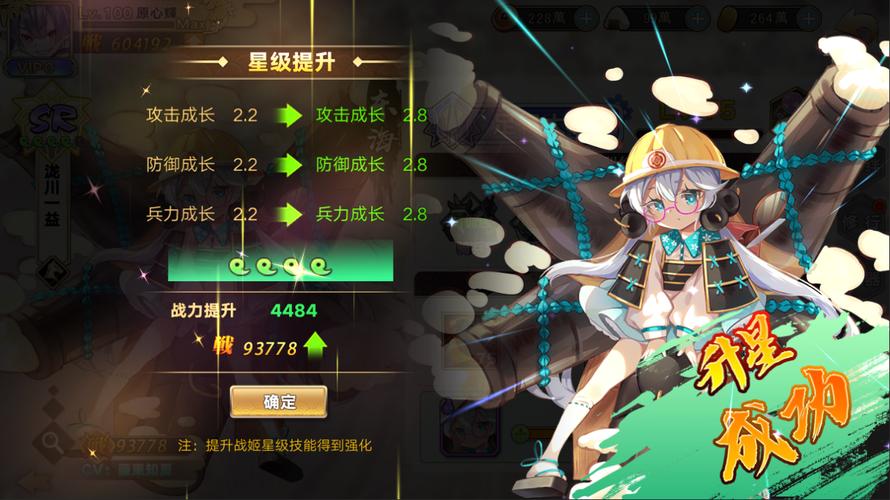 动漫女生和男生差差差差的影响因素无广告安装无限铜钱游戏截图