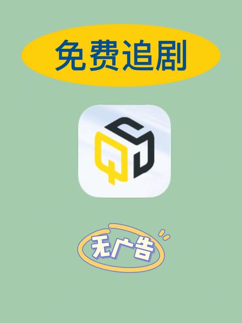 无广告免费追剧软件