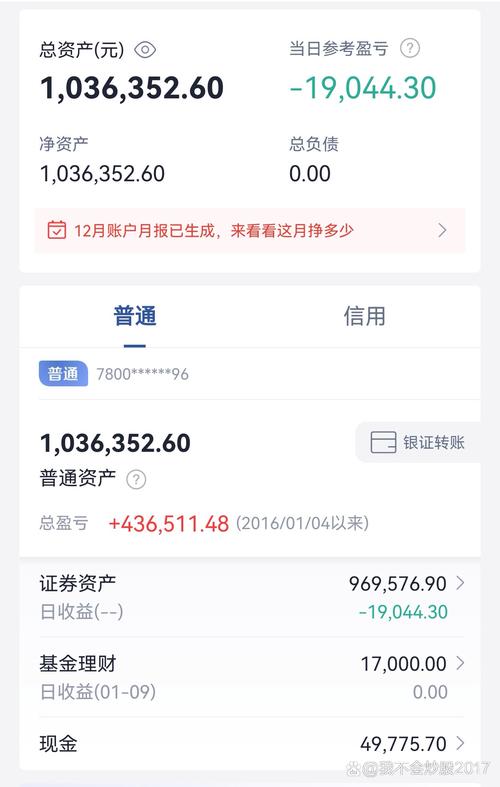 蓝贝壳交易所
