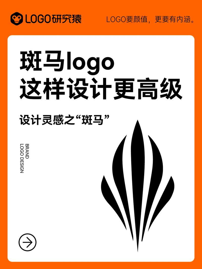斑马电影街