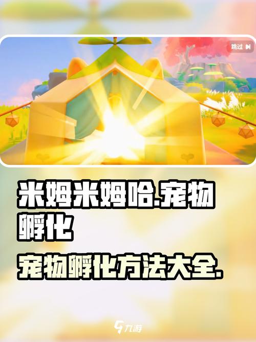 米姆米姆哈土系战斗米姆怎么养成土系战斗米姆培养攻略