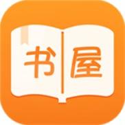 御宅屋御书屋