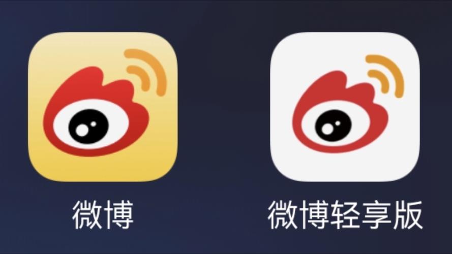 微博国际版旧版本安装包