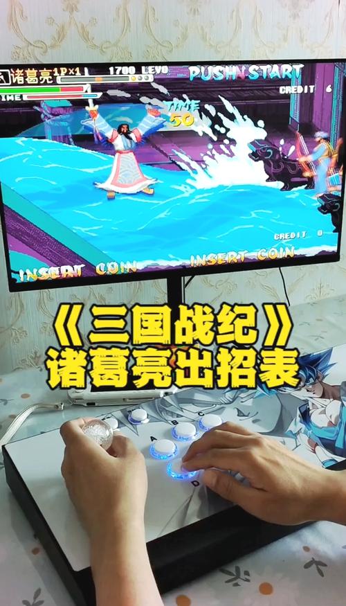 三国战纪3诸葛亮操作讲解教你打出绚丽的连招游戏截图