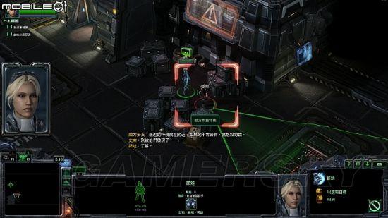 星际争霸2诺娃隐秘行动装备收集指南