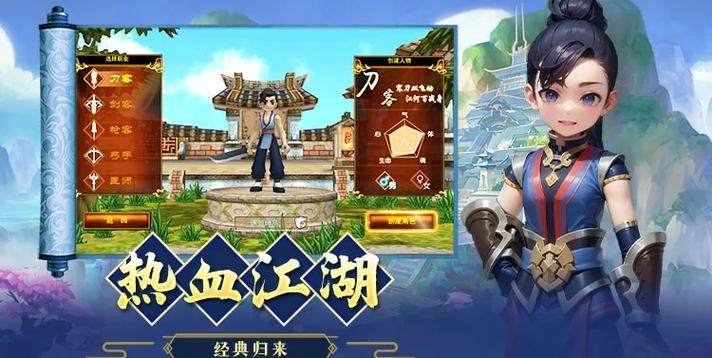 热血江湖《热血江湖手游》新手攻略:从入门到精通的全