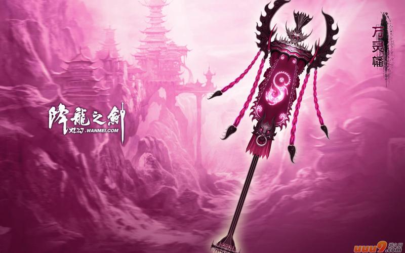 降龙之剑官方安装降龙之剑手游最新版本游戏截图