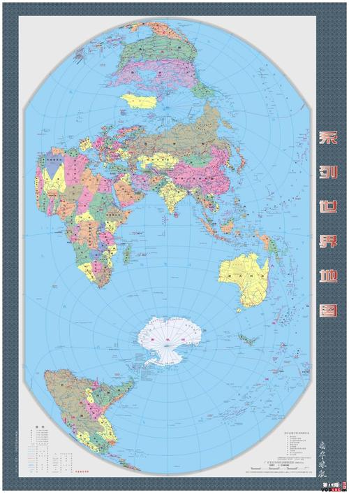 竖版世界地图电子版